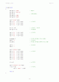 객체지향프로그래밍, c++ - Report #4 : CString 클래스 만들기 4페이지