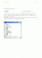 객체지향프로그래밍, c++ - Report #4 : CString 클래스 만들기 5페이지