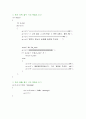 자료구조, 큐 5페이지