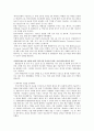 [경영학원론] 3M 업분석,3M경영마케팅,마케팅,브랜드,브랜드마케팅,기업,서비스마케팅,글로벌,경영,시장,사례,swot,stp,4p 8페이지