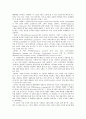 [경영학원론] 3M 업분석,3M경영마케팅,마케팅,브랜드,브랜드마케팅,기업,서비스마케팅,글로벌,경영,시장,사례,swot,stp,4p 22페이지