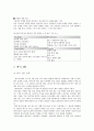 [경영학원론] 3M 업분석,3M경영마케팅,마케팅,브랜드,브랜드마케팅,기업,서비스마케팅,글로벌,경영,시장,사례,swot,stp,4p 24페이지