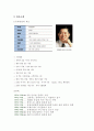 국제 경영학,유한킴벌리,마케팅사례,마케팅,브랜드,브랜드마케팅,기업,서비스마케팅,글로벌,경영,시장,사례,swot,stp,4p 4페이지