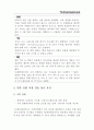 [글로벌경영] YG엔터테인먼트(Entertainment), 일본 음반시장 진출 성공과 마케팅 전략 분석 15페이지