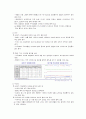 경쟁기업,스타벅스,카페베네,경쟁사례,마케팅,브랜드,브랜드마케팅,기업,서비스마케팅,글로벌,경영,시장,사례,swot,stp,4p 16페이지