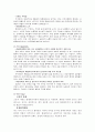 경쟁기업,스타벅스,카페베네,경쟁사례,마케팅,브랜드,브랜드마케팅,기업,서비스마케팅,글로벌,경영,시장,사례,swot,stp,4p 18페이지