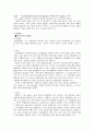 경쟁기업,스타벅스,카페베네,경쟁사례,마케팅,브랜드,브랜드마케팅,기업,서비스마케팅,글로벌,경영,시장,사례,swot,stp,4p 22페이지