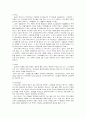 경쟁기업,스타벅스,카페베네,경쟁사례,마케팅,브랜드,브랜드마케팅,기업,서비스마케팅,글로벌,경영,시장,사례,swot,stp,4p 24페이지