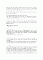 경쟁기업,스타벅스,카페베네,경쟁사례,마케팅,브랜드,브랜드마케팅,기업,서비스마케팅,글로벌,경영,시장,사례,swot,stp,4p 26페이지
