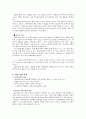 경쟁기업,스타벅스,카페베네,경쟁사례,마케팅,브랜드,브랜드마케팅,기업,서비스마케팅,글로벌,경영,시장,사례,swot,stp,4p 32페이지