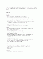 경쟁기업,스타벅스,카페베네,경쟁사례,마케팅,브랜드,브랜드마케팅,기업,서비스마케팅,글로벌,경영,시장,사례,swot,stp,4p 37페이지