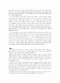 경쟁기업,스타벅스,카페베네,경쟁사례,마케팅,브랜드,브랜드마케팅,기업,서비스마케팅,글로벌,경영,시장,사례,swot,stp,4p 43페이지