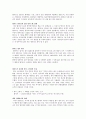 마케팅전략,성공사례,실패사례분석,월마트,마케팅,브랜드,브랜드마케팅,기업,서비스마케팅,글로벌,경영,시장,사례,swot,stp,4p 14페이지