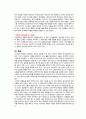 마케팅원론,한국타이어,기업분석,마케팅,브랜드,브랜드마케팅,기업,서비스마케팅,글로벌,경영,시장,사례,swot,stp,4p 8페이지