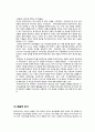 마케팅원론,한국타이어,기업분석,마케팅,브랜드,브랜드마케팅,기업,서비스마케팅,글로벌,경영,시장,사례,swot,stp,4p 9페이지