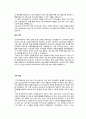 마케팅원론,한국타이어,기업분석,마케팅,브랜드,브랜드마케팅,기업,서비스마케팅,글로벌,경영,시장,사례,swot,stp,4p 20페이지