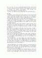 마케팅원론,한국타이어,기업분석,마케팅,브랜드,브랜드마케팅,기업,서비스마케팅,글로벌,경영,시장,사례,swot,stp,4p 21페이지