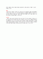 마케팅원론,한국타이어,기업분석,마케팅,브랜드,브랜드마케팅,기업,서비스마케팅,글로벌,경영,시장,사례,swot,stp,4p 37페이지
