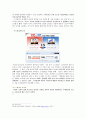 메가스터디,교육사업,에듀마케팅,마케팅,브랜드,브랜드마케팅,기업,서비스마케팅,글로벌,경영,시장,사례,swot,stp,4p 22페이지