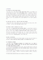 메가스터디,교육사업,에듀마케팅,마케팅,브랜드,브랜드마케팅,기업,서비스마케팅,글로벌,경영,시장,사례,swot,stp,4p 38페이지