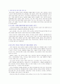 메가스터디,교육사업,에듀마케팅,마케팅,브랜드,브랜드마케팅,기업,서비스마케팅,글로벌,경영,시장,사례,swot,stp,4p 42페이지