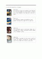 박카스,마케팅전략,블로그마케팅,마케팅,브랜드,브랜드마케팅,기업,서비스마케팅,글로벌,경영,시장,사례,swot,stp,4p 14페이지