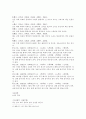 四聖心源卷一 9페이지