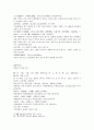四聖心源卷一 15페이지