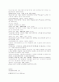 四聖心源卷一 17페이지