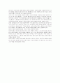 카메라 시점, 줄거리와 대사를 통한 영화 “라쇼몬(라쇼몽/羅生門/In The Woods)”의 분석 3페이지