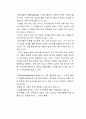 신라면블랙 마케팅실패사례분석및 위기극복위한 new 마케팅전략제안 7페이지