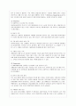 아시아나항공의 마케팅 전략 분석 6페이지