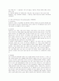 [환자사례 간호과정] 간성뇌증 ; 간성뇌증 (Hepatic encephalopathy) 케이스 22페이지