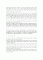 [환자사례 간호과정] 간성뇌증 ; 간성뇌증 (Hepatic encephalopathy) 케이스 25페이지