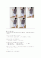 노인건강교육 프로그램  14페이지