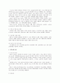수술실 간호정보 27페이지