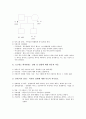 [아동간호학 - 아동 사례연구] 재생불량성 빈혈 (aplastic anemia) 케이스 6페이지