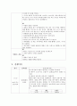 [아동간호학 - 아동 사례연구] 재생불량성 빈혈 (aplastic anemia) 케이스 15페이지