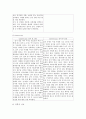 [환자사례 간호과정] 위암 (advanced gastric cancer) 케이스 14페이지