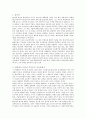 [정신간호학] '뷰티풀 마인드(A Beautiful Mind)' 분석 2페이지