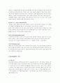 [정신간호학 - 환자사례 간호과정] 정신분열증 (Schizophrenia) 케이스 15페이지