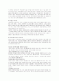 [정신간호학 - 환자사례 간호과정] 정신분열증 (Schizophrenia) 케이스 18페이지