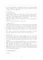 [성인간호학] 인공신장실 - 투석종류 6페이지