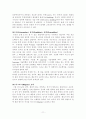 [기계공학실험] 풍동실험 11페이지