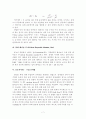 [기계공학실험] 유동가시화 실험 7페이지