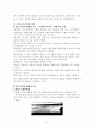[기계공학실험] 유동가시화 실험 8페이지