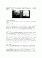 [기계공학실험] 유동가시화 실험 10페이지
