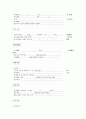 ★ 알콜리즘  케이스 스터디 (alcohol dependence  case study) 13페이지