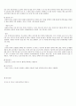 근 골격계 진단검사 6페이지