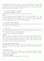  약물중독 케이스 스터디 (ADI : Acute Drug Intoxication Case Study) 10페이지